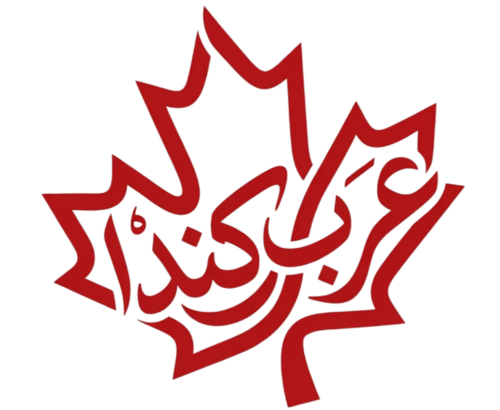 Arab Canada